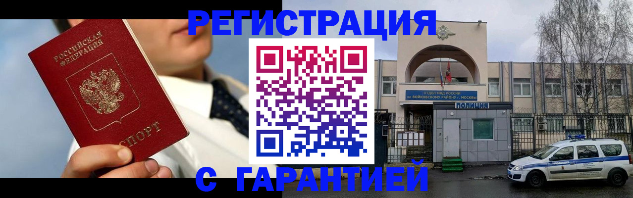 найти адрес прописки в Белебее